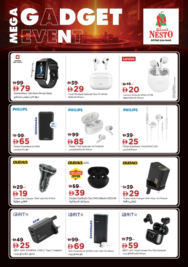 nesto-offers-all-branches-november-21-2025-2