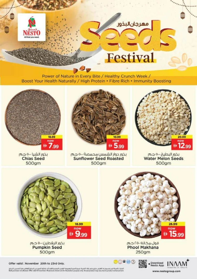 nesto-offers-all-branches-november-20-2025-19