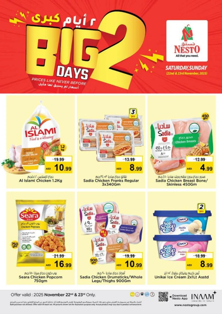 nesto-offers-all-branches-november-20-2025-2
