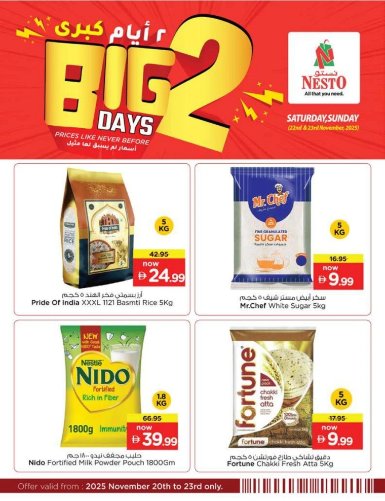 nesto-offers-all-branches-november-20-2025-3