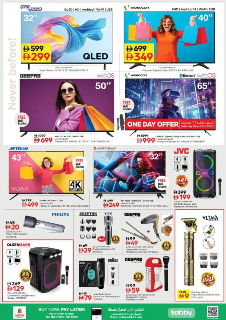 nesto-offers-all-branches-november-20-2025-38
