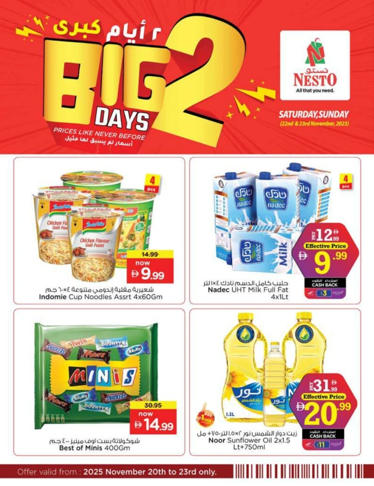 nesto-offers-all-branches-november-20-2025-4