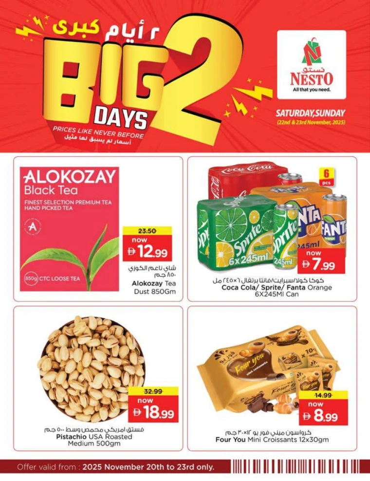 nesto-offers-all-branches-november-20-2025-5