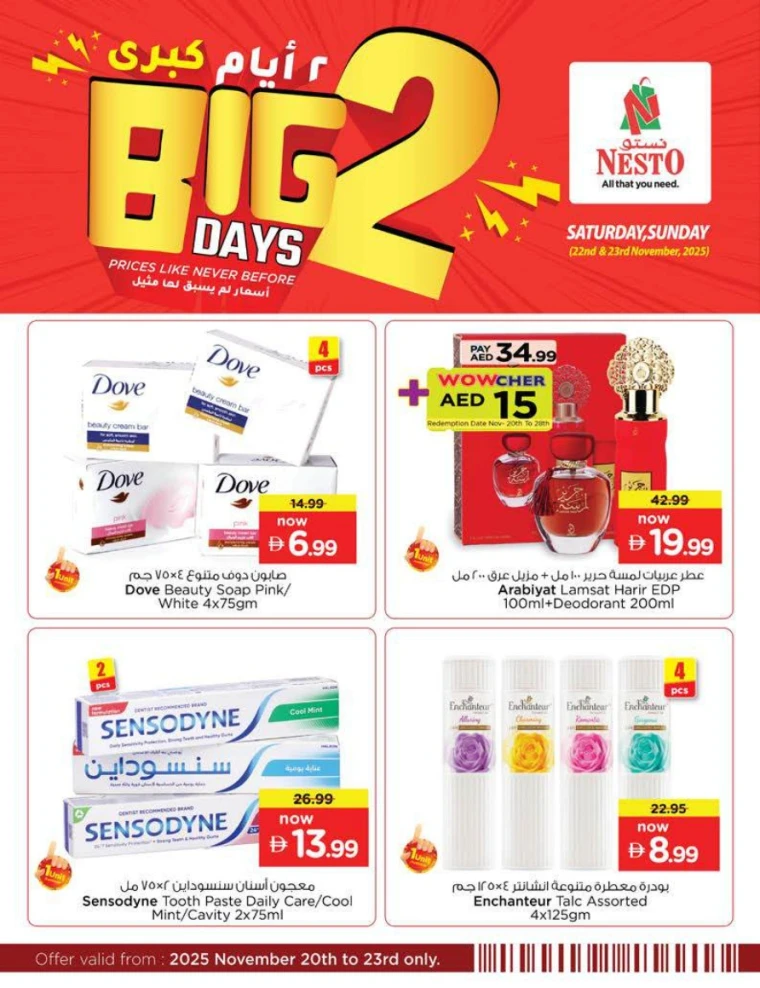 nesto-offers-all-branches-november-20-2025-6