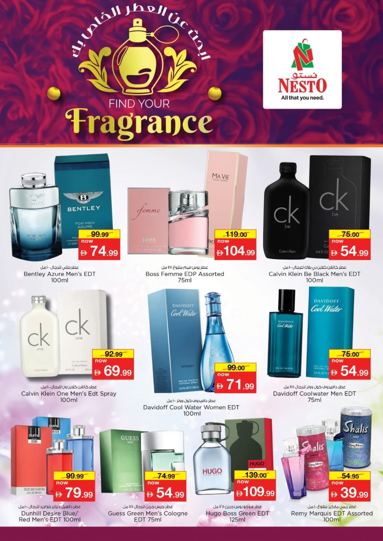 nesto-discounts-mishref-november-20-2025-23