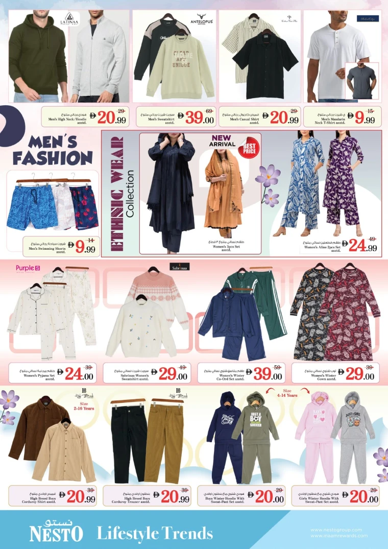 nesto-discounts-mishref-november-20-2025-32