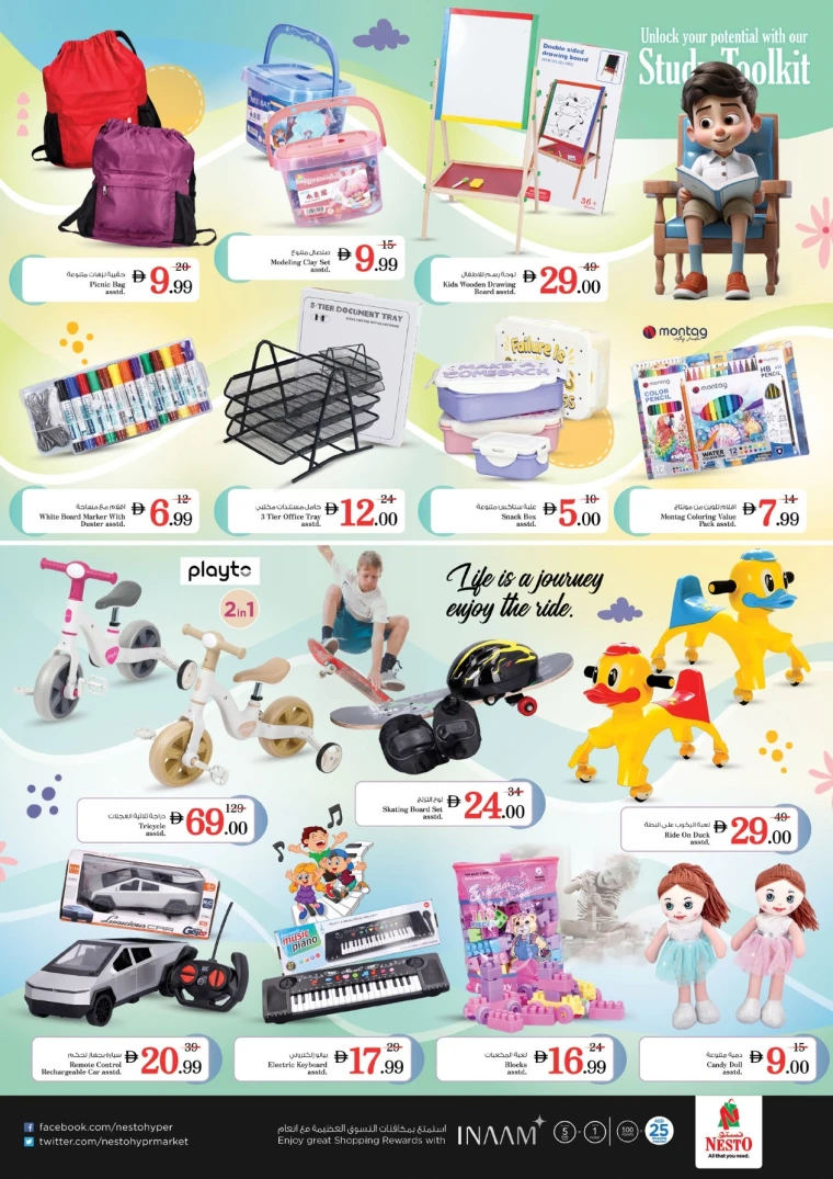 nesto-discounts-mishref-november-20-2025-35