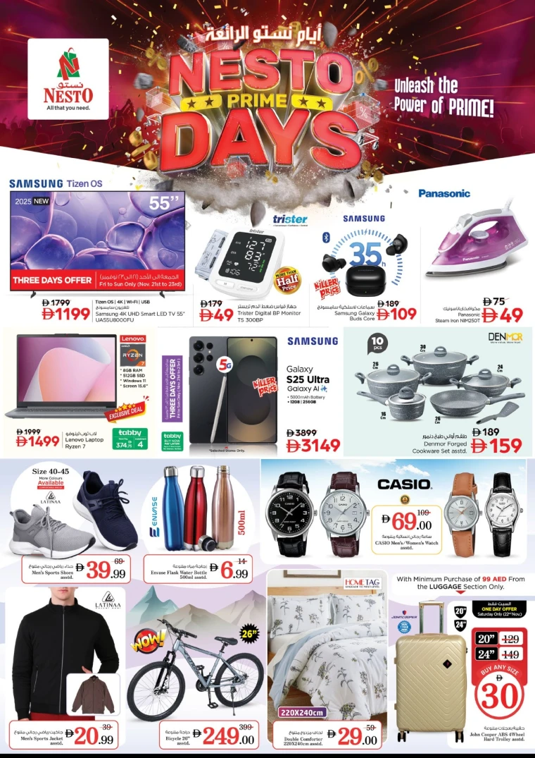 nesto-discounts-mishref-november-20-2025-38