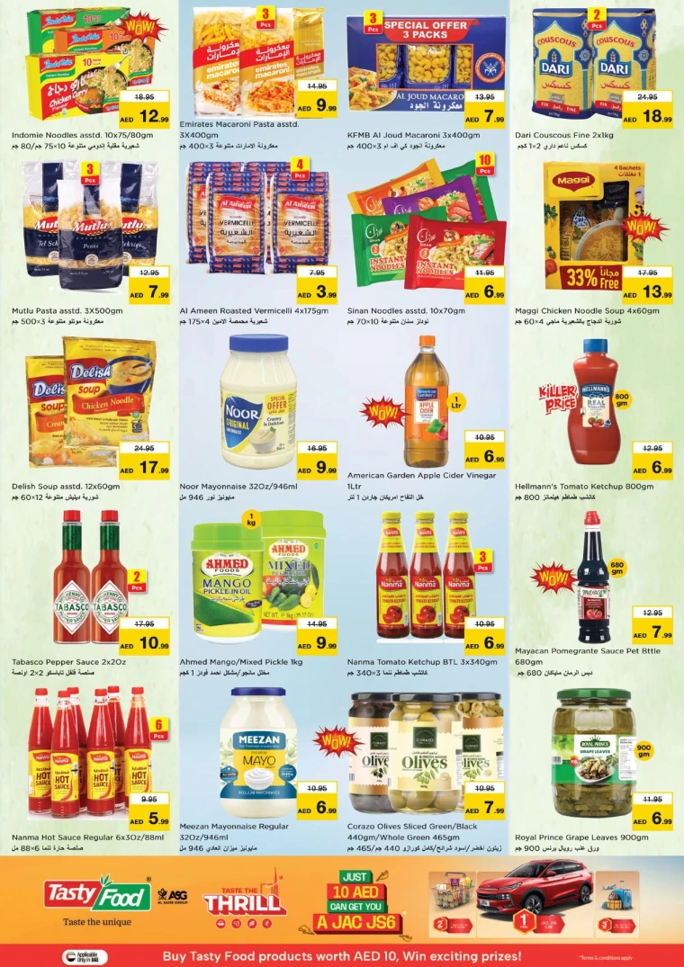 nesto-discounts-mishref-november-20-2025-7