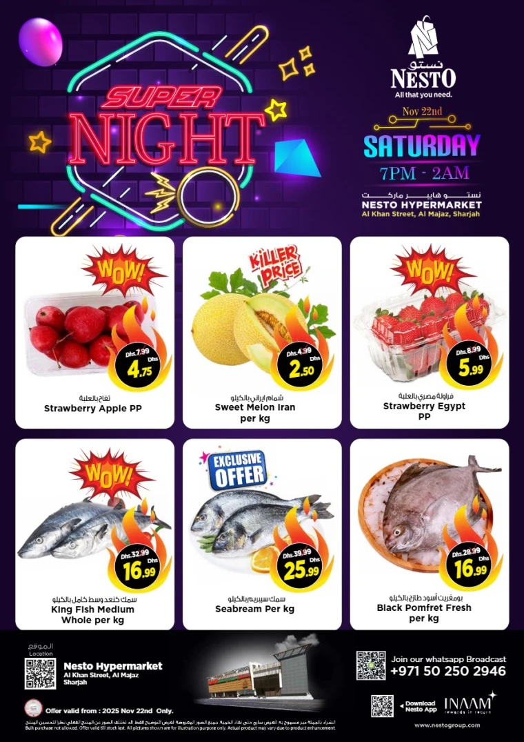 nesto-promotions-al-majaz-november-22-2025-2