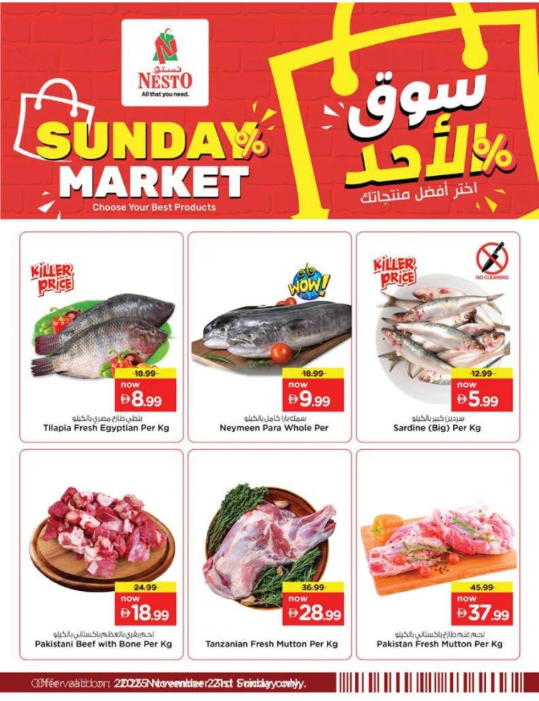 nesto-offers-all-branches-november-23-2025-0