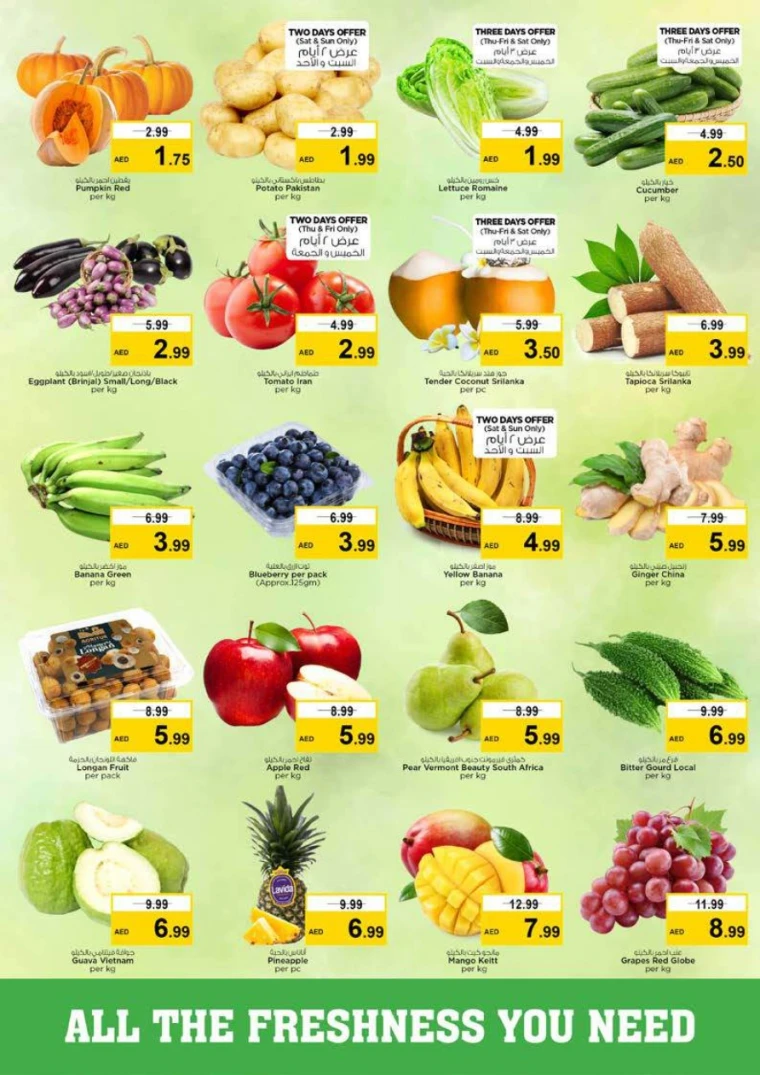 nesto-offers-all-branches-november-23-2025-10