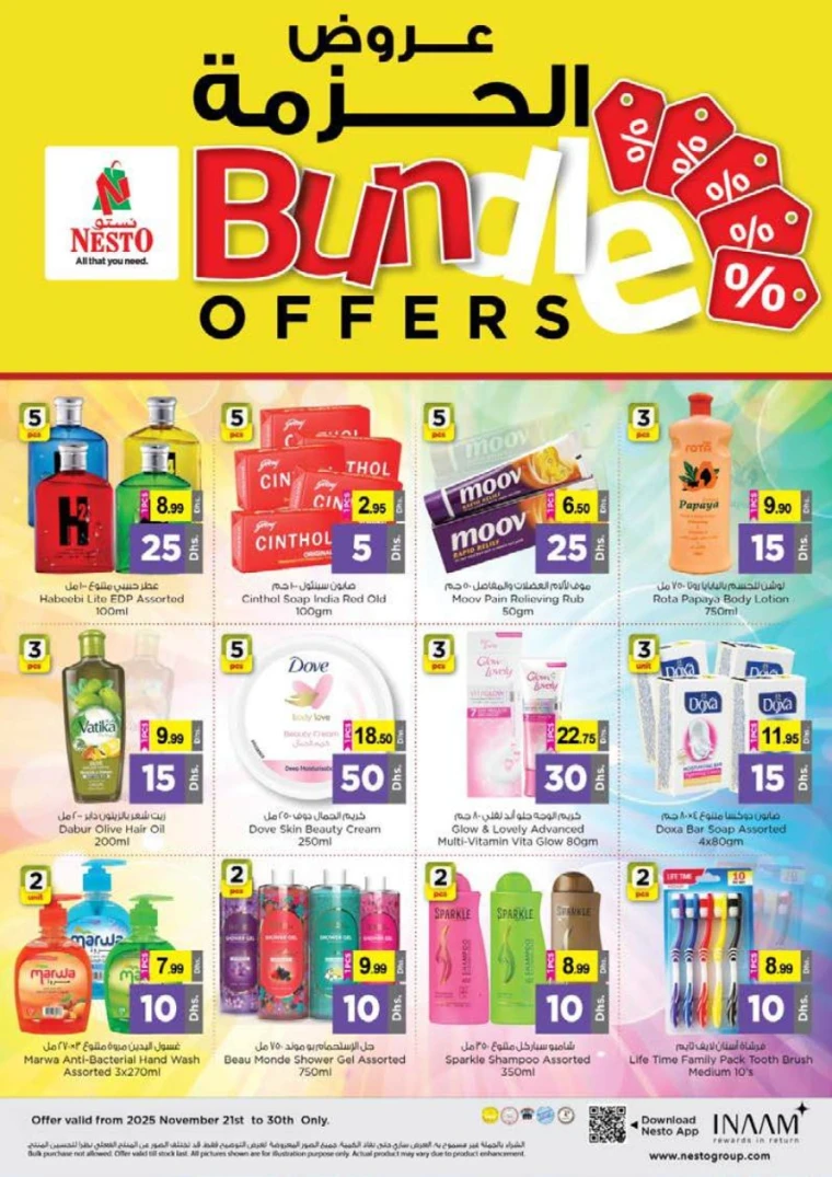 nesto-offers-all-branches-november-23-2025-29