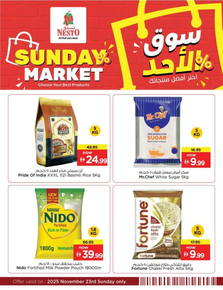 nesto-offers-all-branches-november-23-2025-4