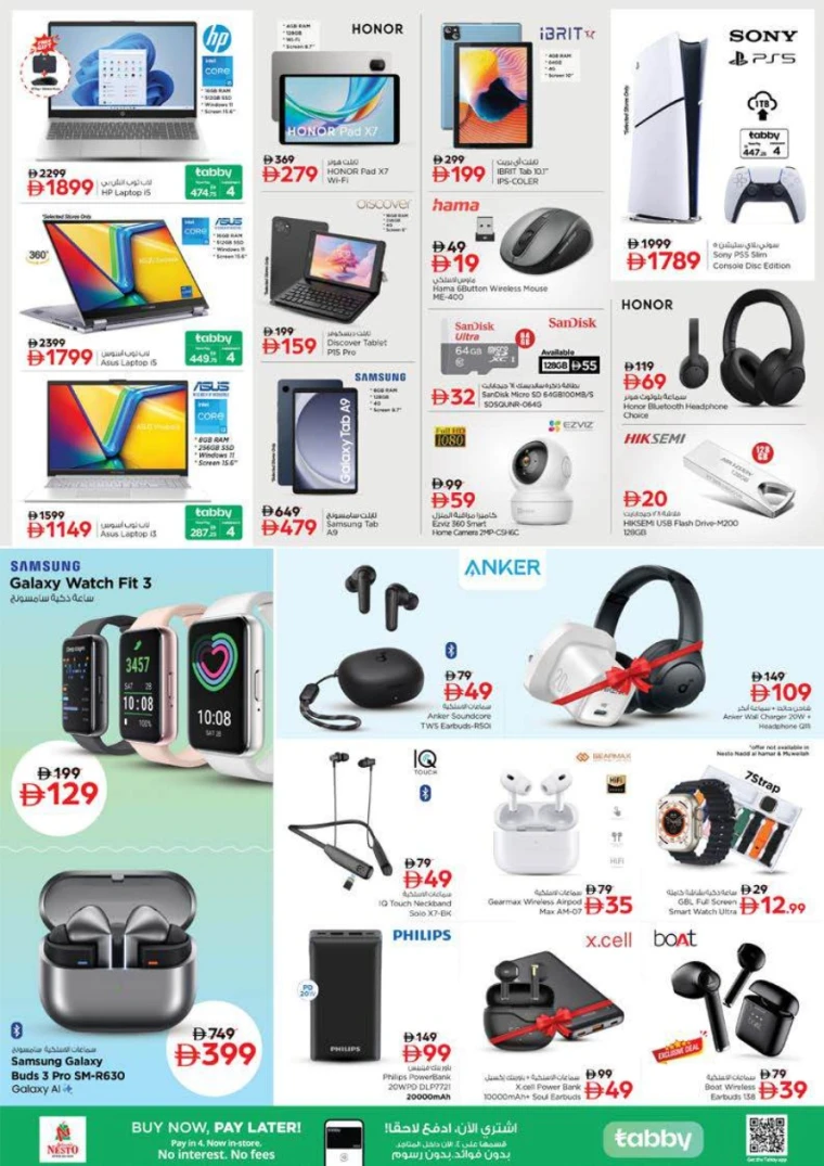 nesto-offers-all-branches-november-23-2025-40