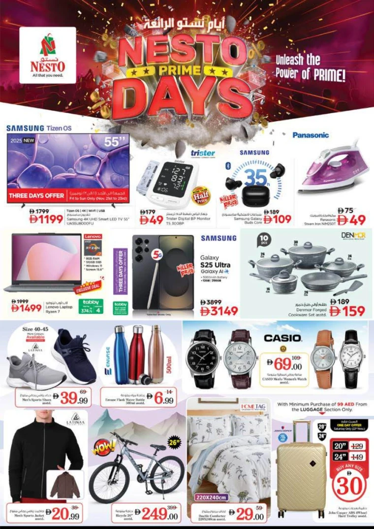 nesto-offers-all-branches-november-23-2025-48