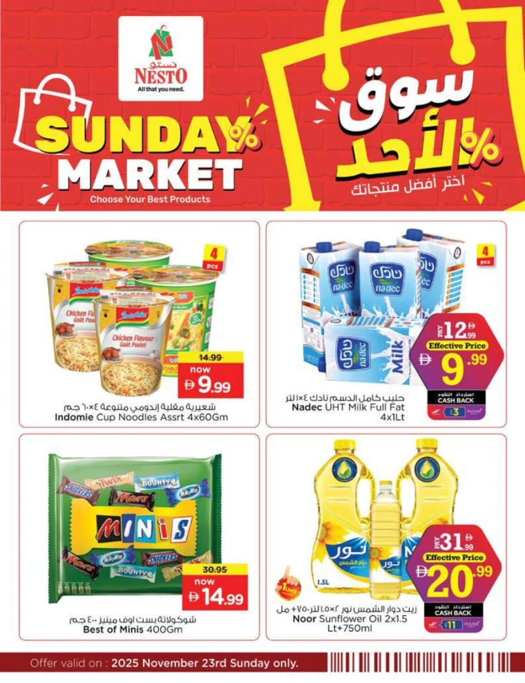 nesto-offers-all-branches-november-23-2025-5