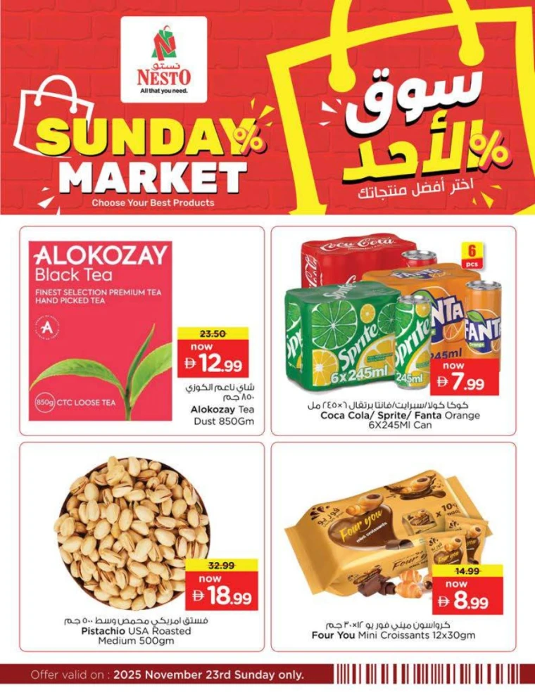 nesto-offers-all-branches-november-23-2025-6