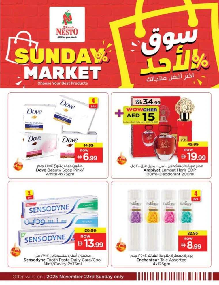 nesto-offers-all-branches-november-23-2025-7