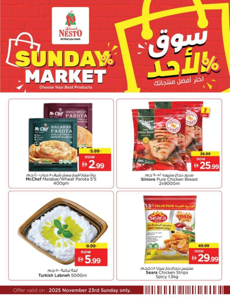 nesto-offers-all-branches-november-23-2025-9