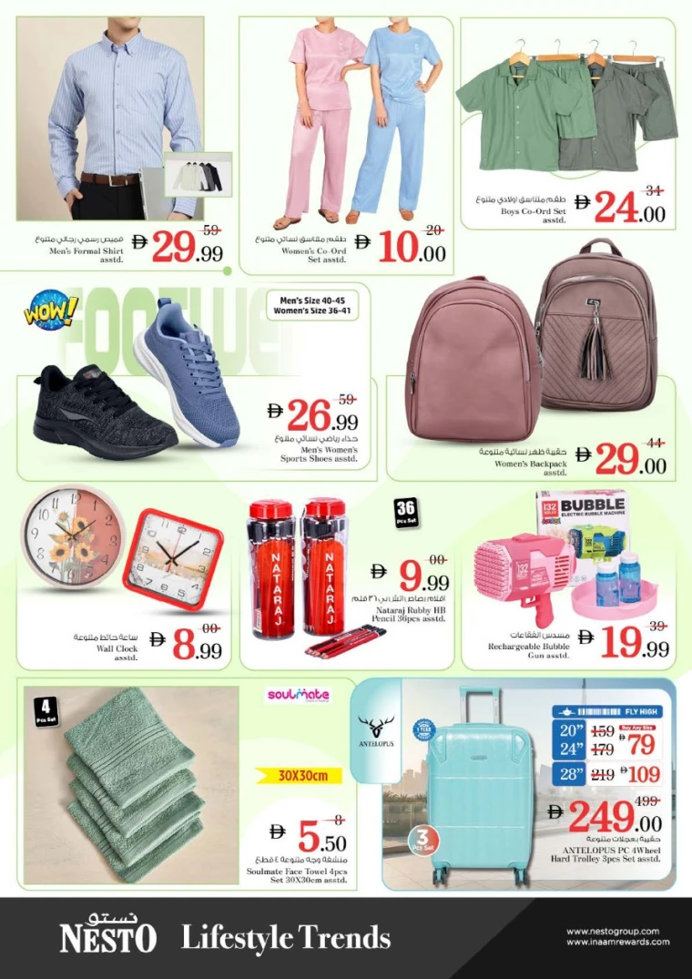 nesto-discounts-al-wahda-november-24-2025-4