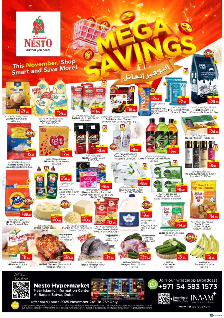 nesto-offers-alsatwa-november-24-2025-0