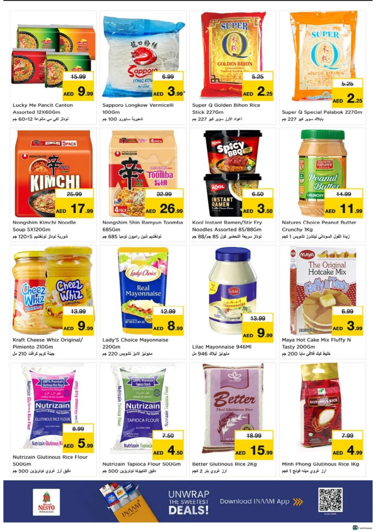 nesto-offers-alsatwa-november-24-2025-12