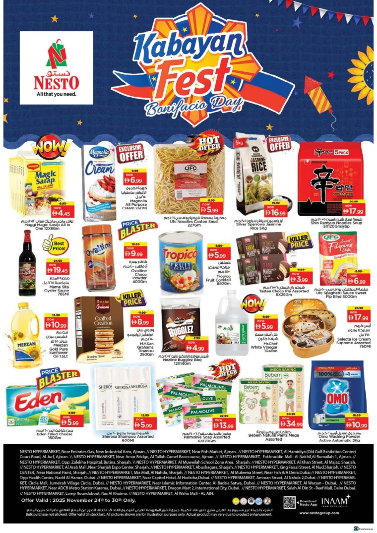nesto-offers-alsatwa-november-24-2025-9