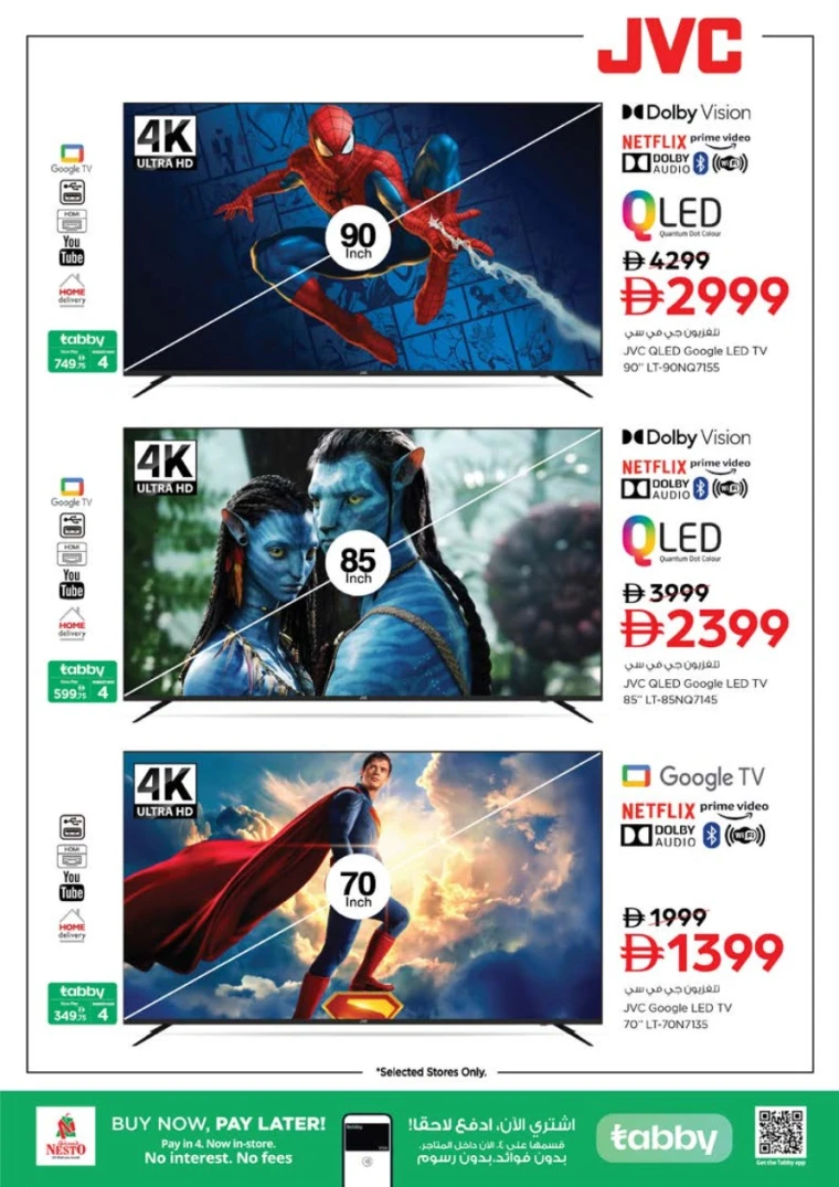 nesto-promotions-nadd-al-hamar-november-24-2025-15