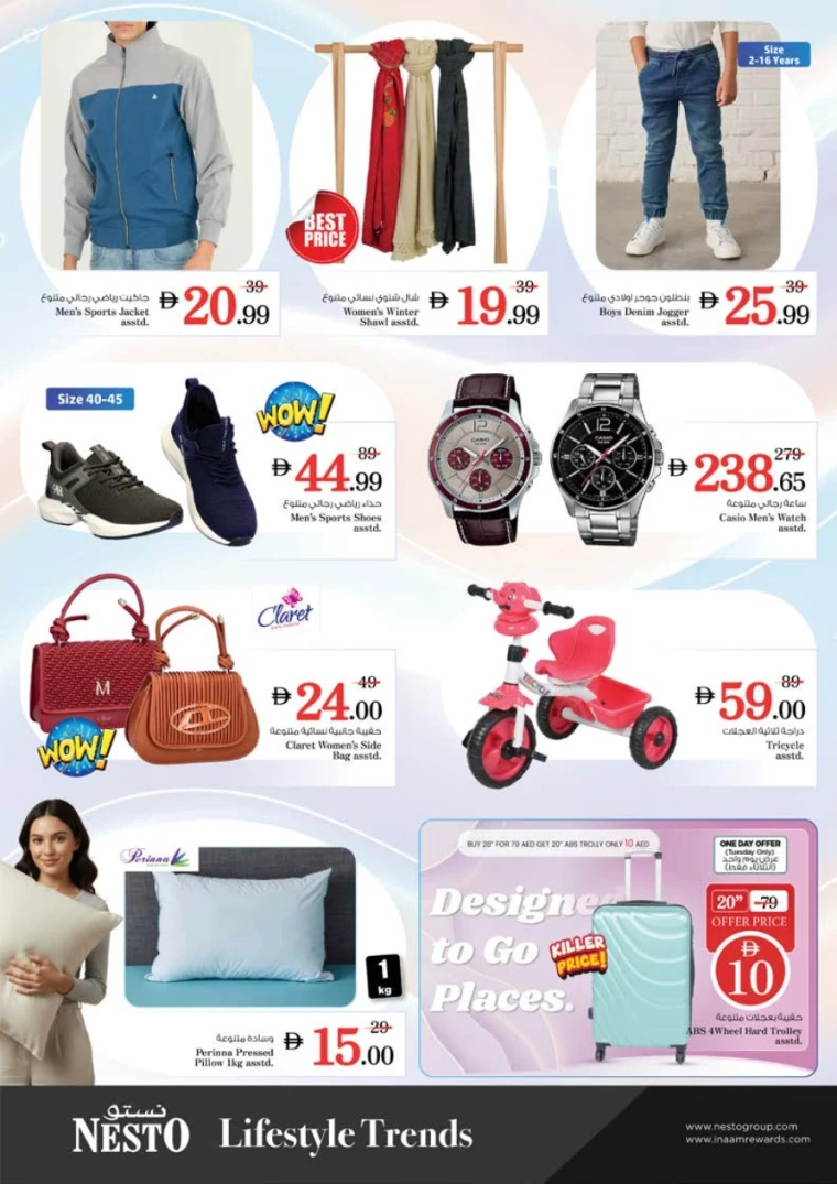 nesto-promotions-nadd-al-hamar-november-24-2025-20