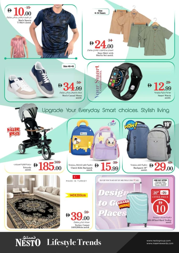 nesto-promotions-al-arab-mall-november-24-2025-24