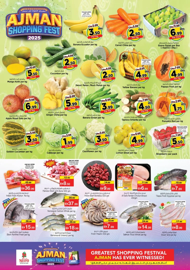 nesto-offers-mishref-november-24-2025-1