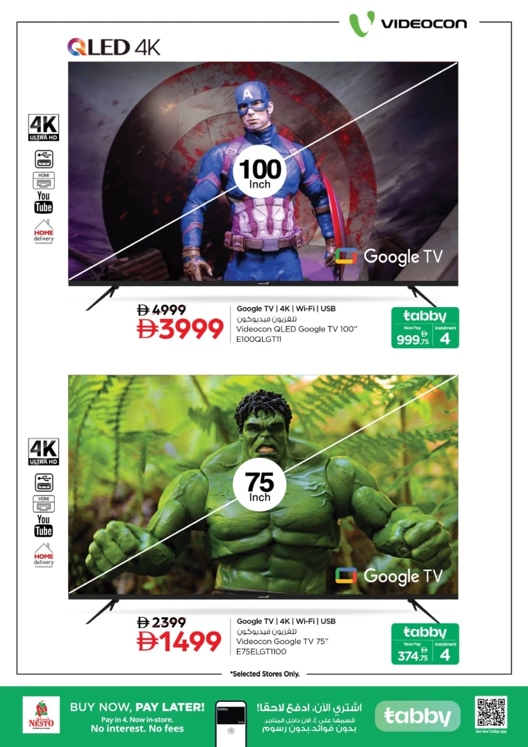 nesto-offers-mishref-november-24-2025-11