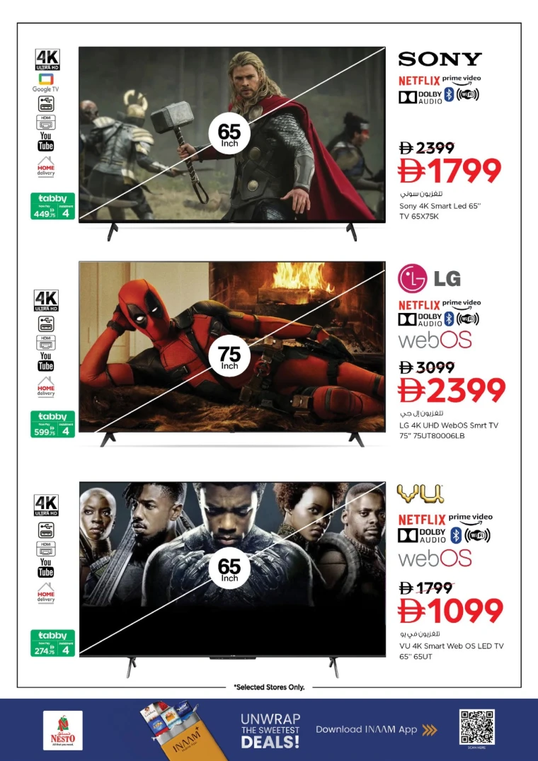 nesto-offers-mishref-november-24-2025-12