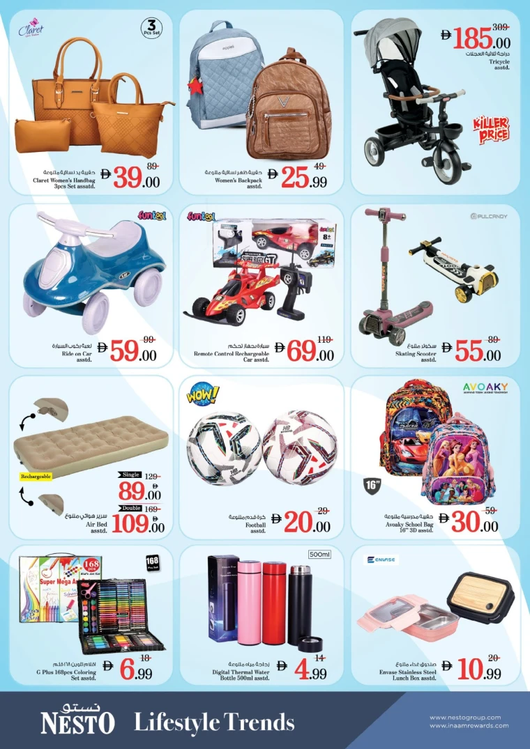 nesto-offers-mishref-november-24-2025-17