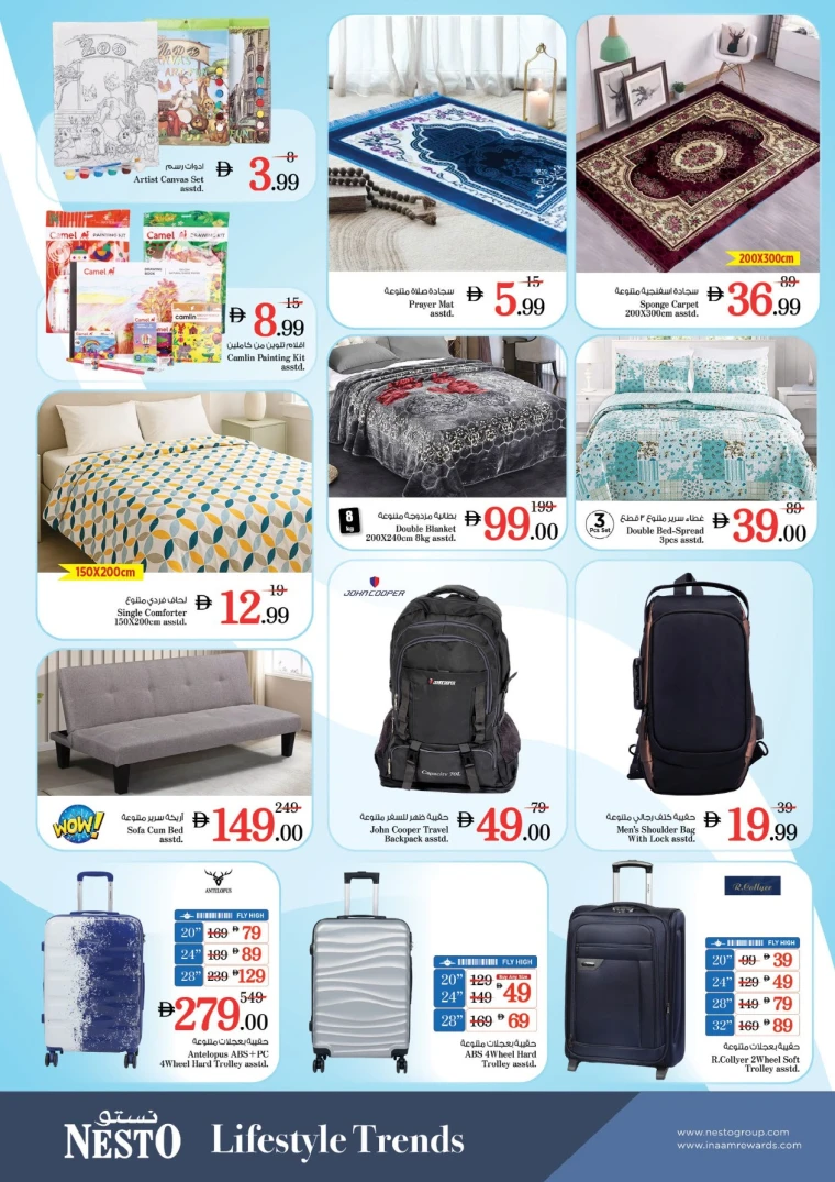 nesto-offers-mishref-november-24-2025-18