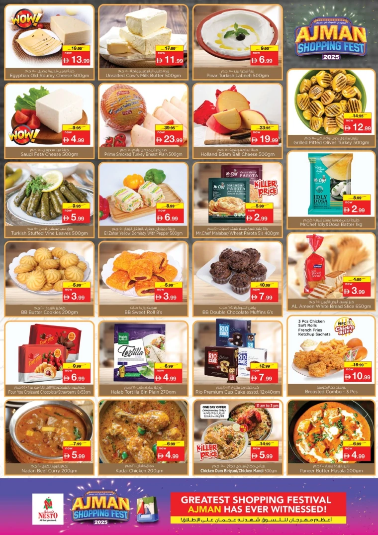 nesto-offers-mishref-november-24-2025-2