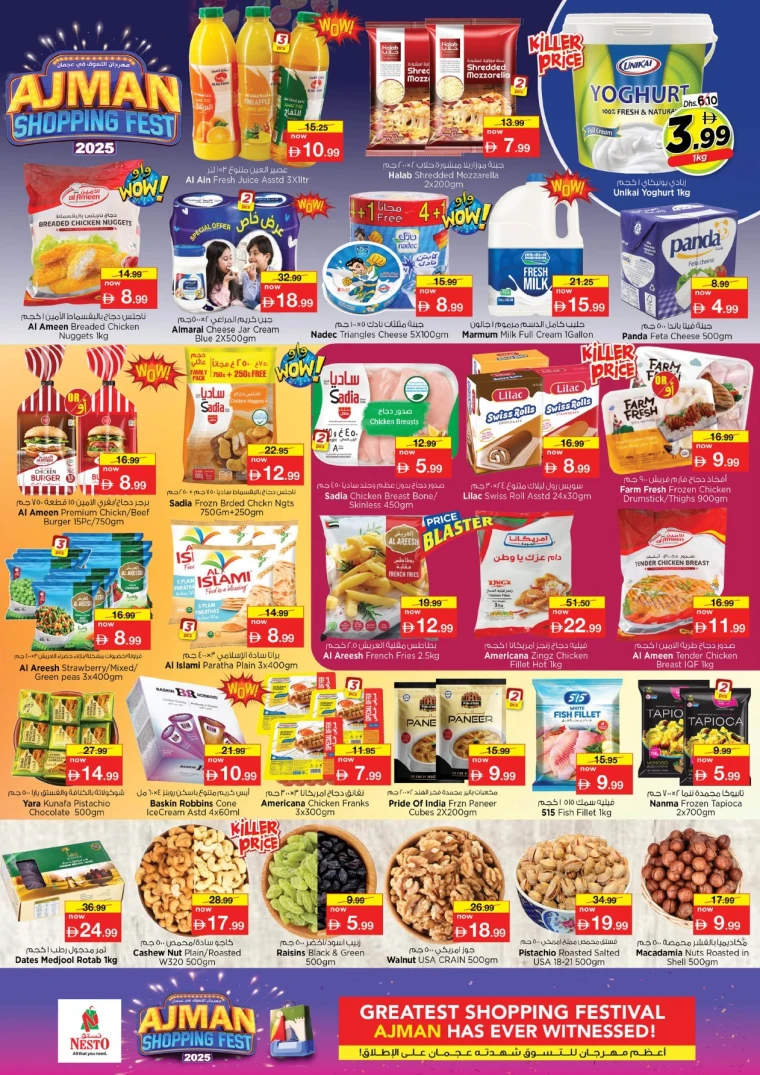 nesto-offers-mishref-november-24-2025-3