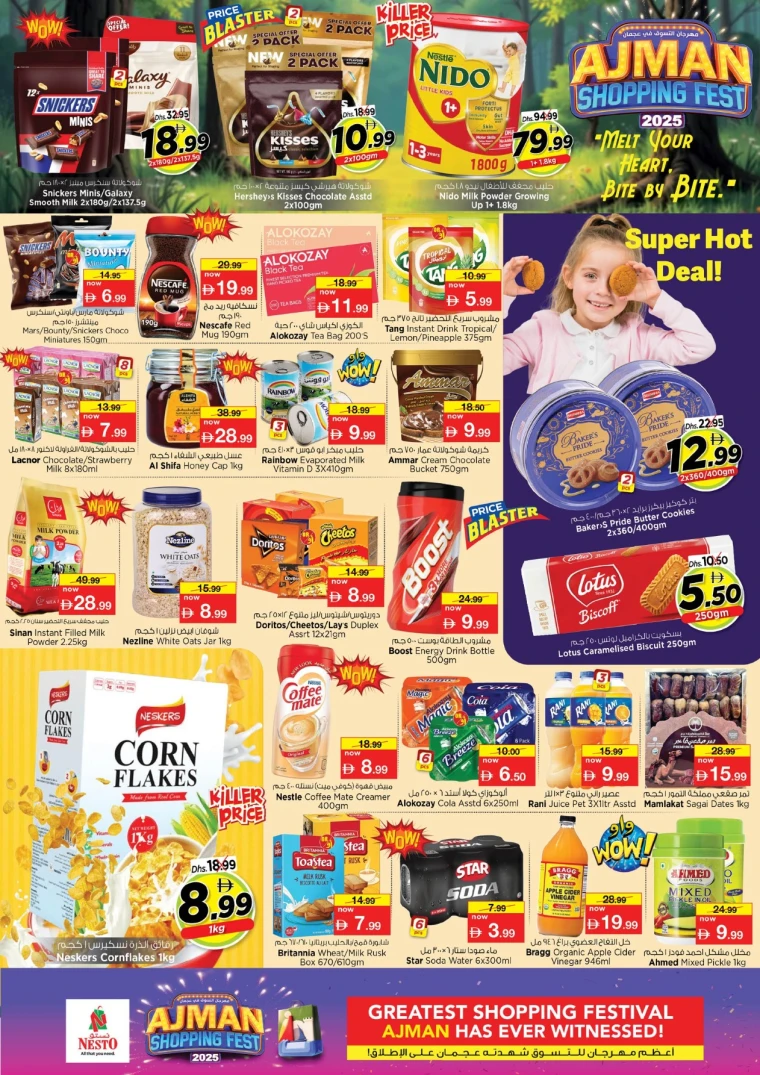 nesto-offers-mishref-november-24-2025-4