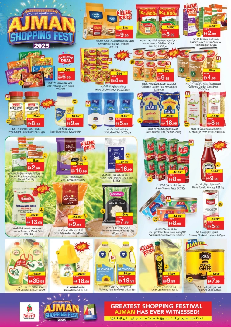 nesto-offers-mishref-november-24-2025-5