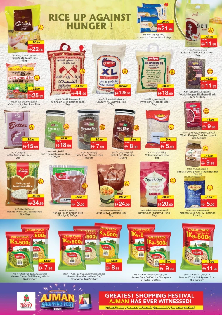 nesto-offers-mishref-november-24-2025-6