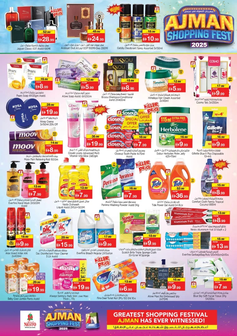 nesto-offers-mishref-november-24-2025-7