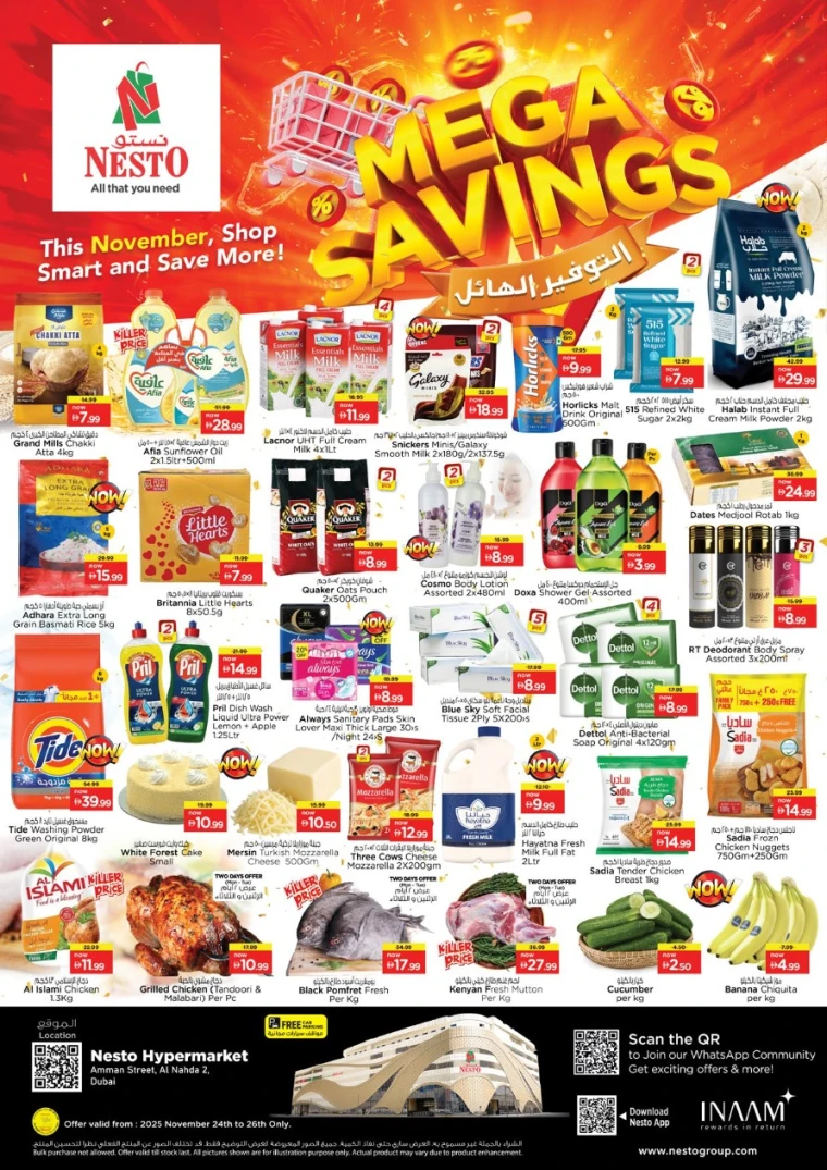 nesto-discounts-al-nahda-2-november-24-2025-0