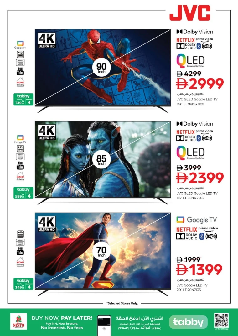 nesto-discounts-al-nahda-2-november-24-2025-12