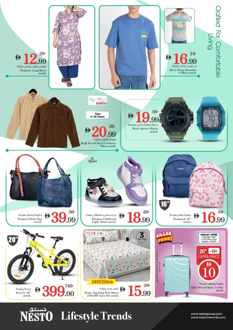 nesto-discounts-al-nahda-2-november-24-2025-17