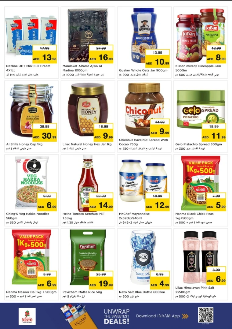 nesto-discounts-al-nahda-2-november-24-2025-3