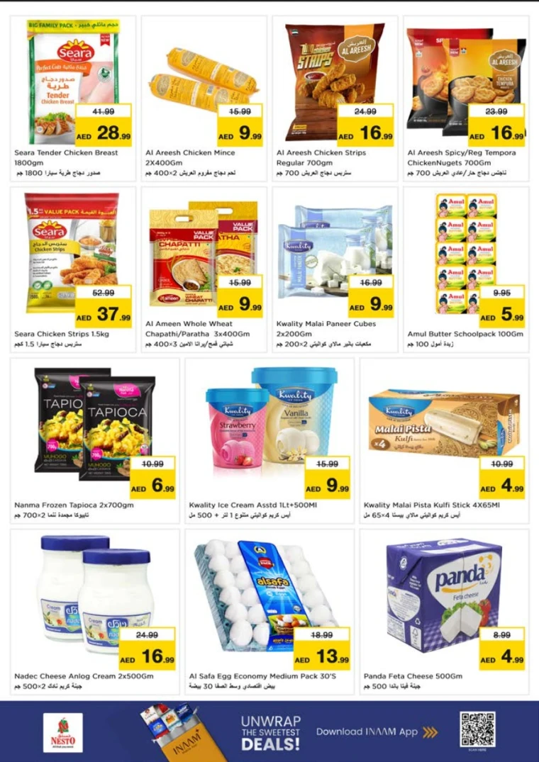 nesto-promotions-abu-shagara-november-24-2025-16