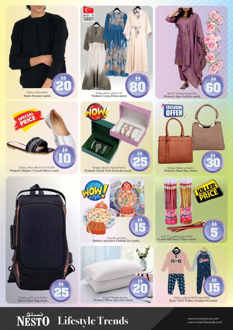 nesto-discounts-all-branches-november-24-2025-15