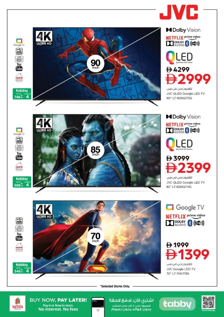 nesto-discounts-all-branches-november-24-2025-9