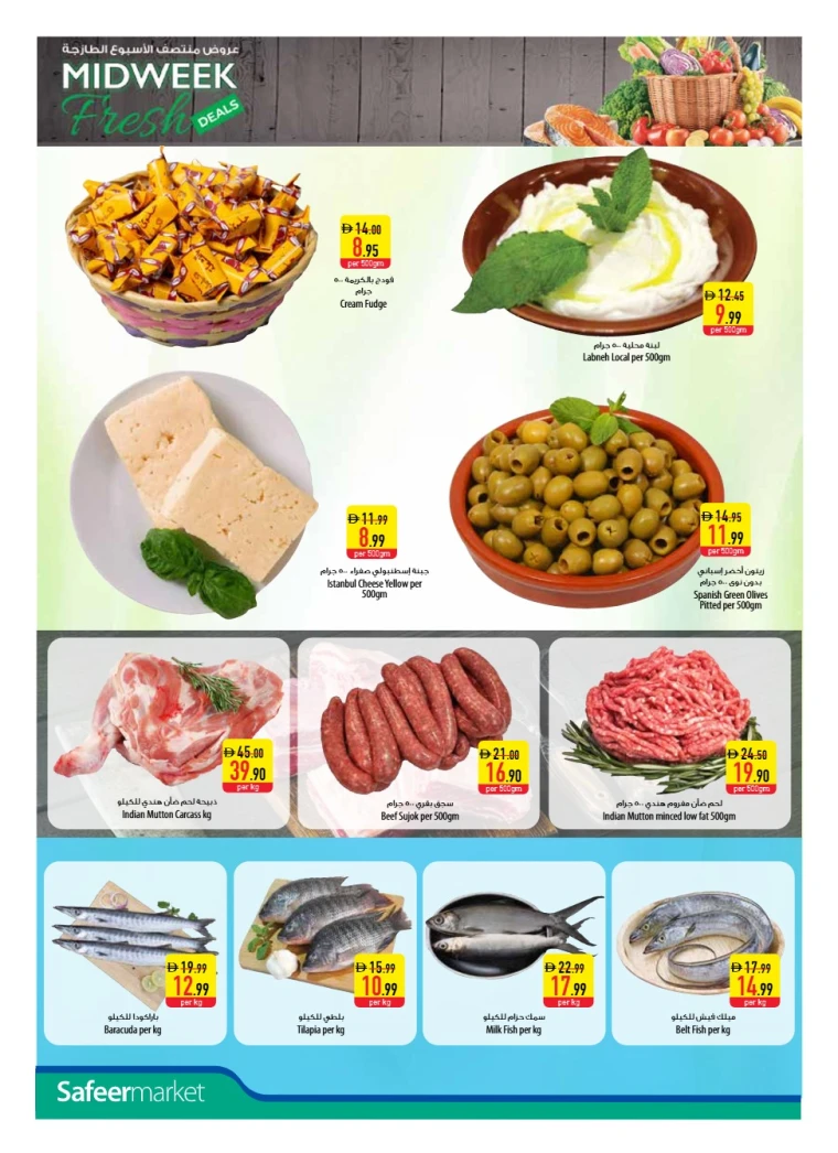 al-safeer-deals-all-branches-november-24-2025-1